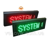 Дублювальне табло