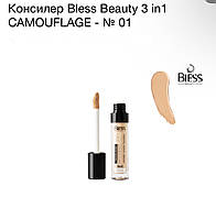 Консилер Bless Beauty 3 in1 CAMOUFLAGE - № 01