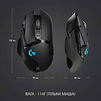 Мишка бездротова ігрова Logitech G502 Lightspeed Wireless