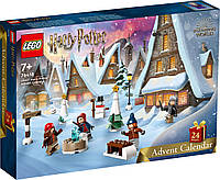 Конструктор LEGO Harry Potter Новогодний календарь 2023 76418 ЛЕГО Б3497-0