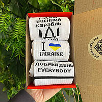 Тор! Бокс мужских патриотических носков 40-45 3 пары в красной коробке весна-осень-лето