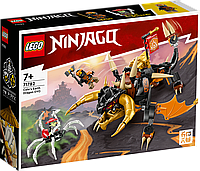 Конструктор LEGO Ninjago Земляной дракон ЭВО Коула 71782 ЛЕГО Б1857-0