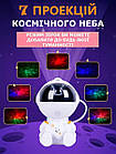 Нічник-світильник проєктор зоряного неба CF4 mini Космонавт Астронавт з пультом режим Лазерний проєктор, фото 3