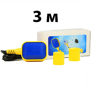 Поплавцевий вимикач для насосів (3 метри)