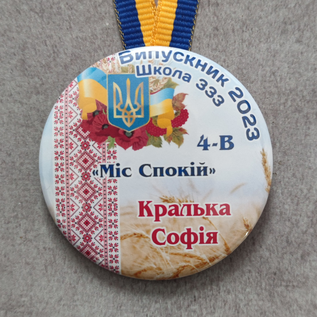 Іменні медалі для випускників з номінаціями та стрічкою Символіка