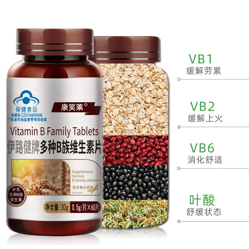 Таблетки Вітаміни групи Б (Vitamin В) 60 шт., фото 1