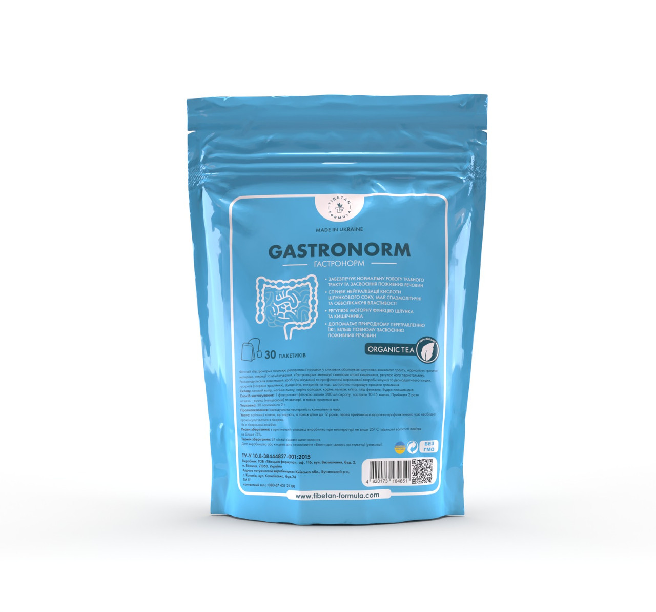 Гастронорм фіточай для травного тракту 30 пакетиків Tibetan formula