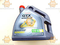 Масло моторное 10W-40 4л GTX ULTRA CLEAN A3\B4 (пр-во Castrol) О 41071000856