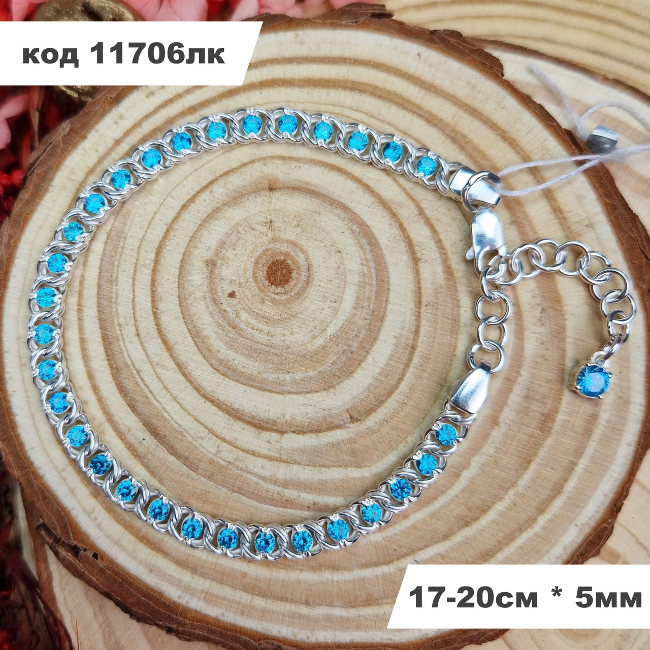 Жіночий срібний браслет 925° проби "Арабський Бісмарк" з блакитним камінням.