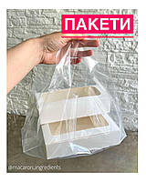 Щільний поліетиленовий пакет з ручками типу майка 30*45 см | багаторазовий міцний прозорий пакет для пакування