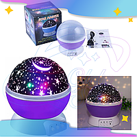 Фіолетовий Нічник-проектор зоряне небо Star Master Dream QDP01 GS227