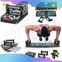 Тренажер 14в1 Functional Push Up Платформа доска  для отжиманий GS227