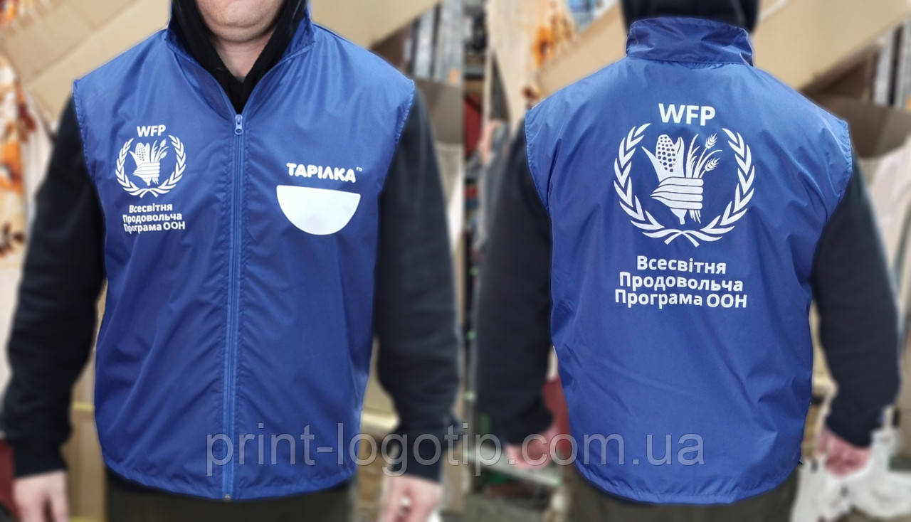 Фірмові жилети з емблемами, пошиття жилетів з логотипом