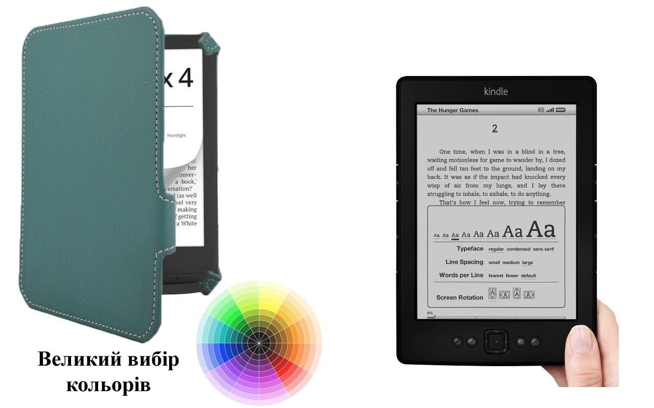 Чохол для електронної книги Amazon Kindle 5