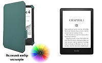 Чехол для электронной книги Amazon Kindle Paperwhite 11th Gen