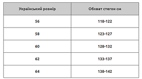 Купальник танкіні Sisianna 318001 блакитний 56 58 60 український розмір, фото 4