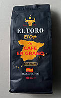 El Toro El Cafe En Grano кава в зернах 1кг Іспанія