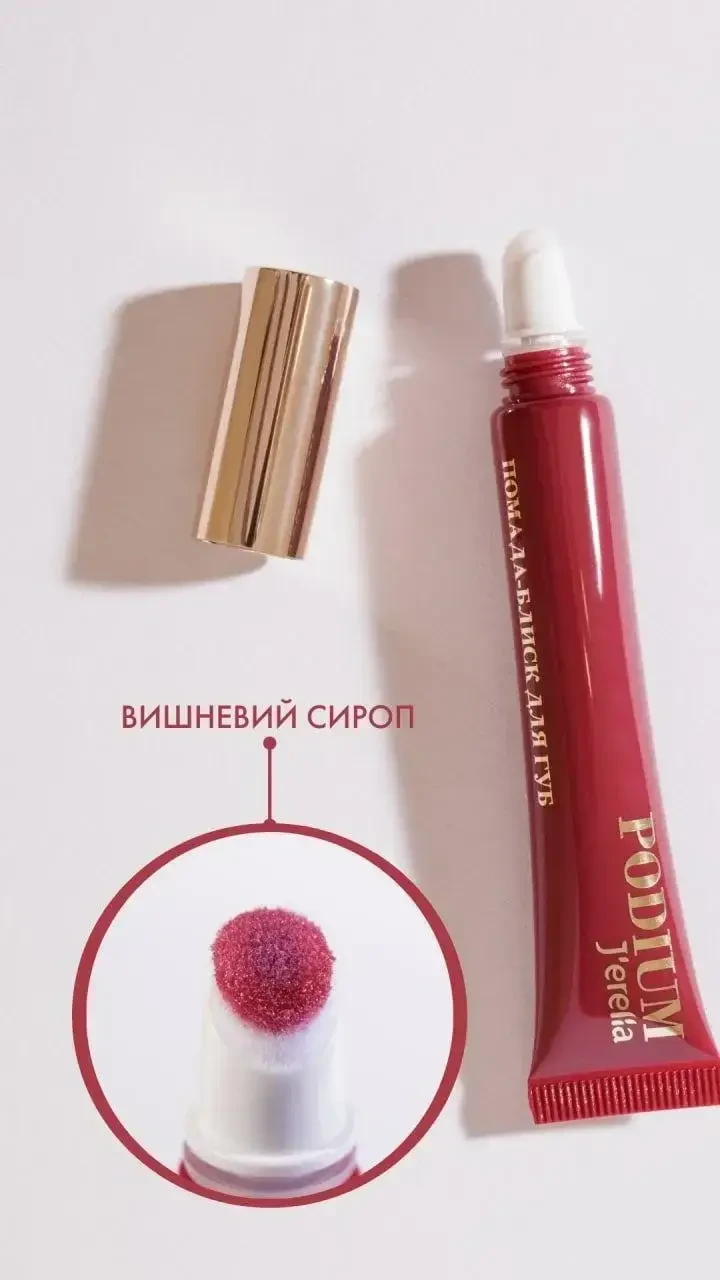 J'erelia Podium Lipstick Gloss Помада-блиск для губ, Вишневий сироп, 10мл, фото 1
