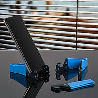 Универсальный держатель для телефона Folding Tablet Stand V Синий, стойка для телефона | тримач телефону (VF)