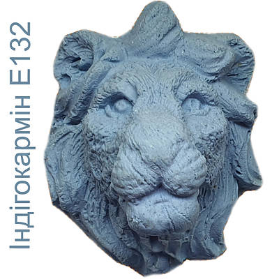 Индигокармин | Сравнить цены и купить на Prom.ua