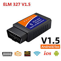 Діагностичний OBD-II автосканер ELM327 v1.5 з підтримкою WiFi