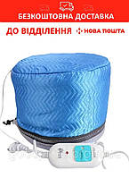 Hair Expert Super Electric Hat Blue Електрична тканинна термошапка (сушуар)