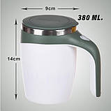 Чашка-мішалка 380 мл Зелена, фото 3