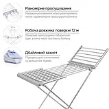 Сушарка для речей електрична RD-5 розкладна сушарка для одягу, фото 3