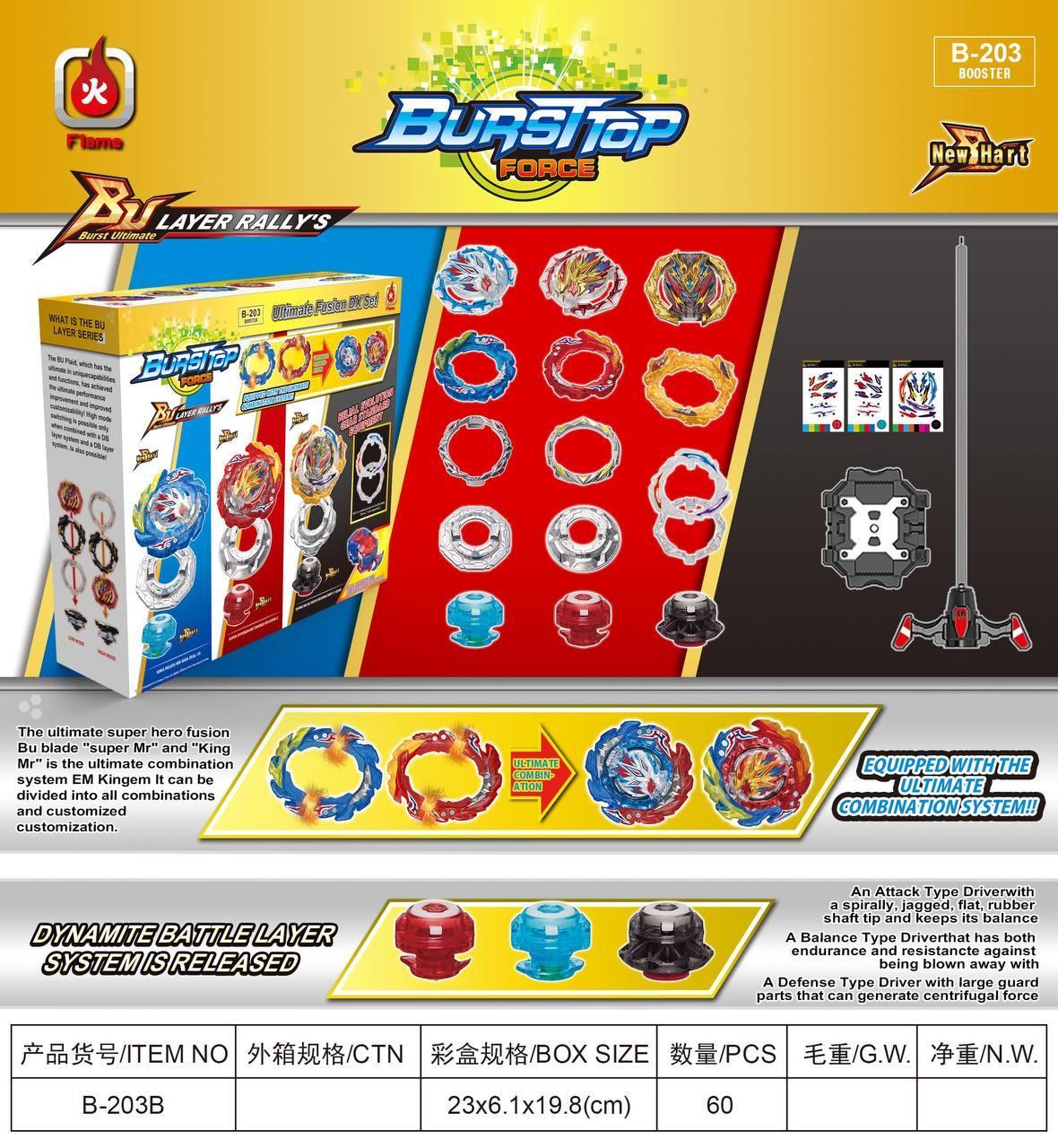 Гра BEYBLADE B203