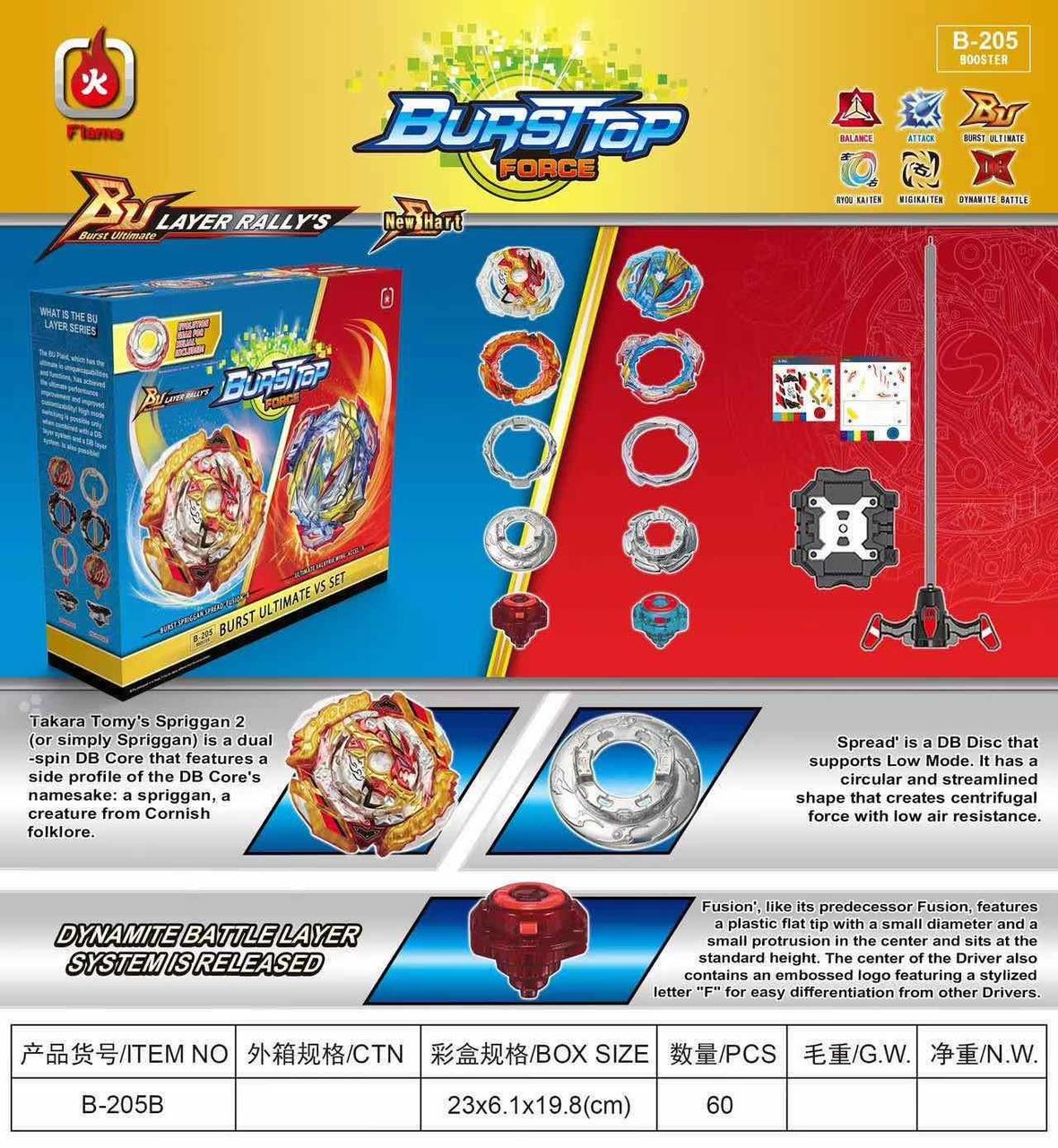 Гра BEYBLADE B205