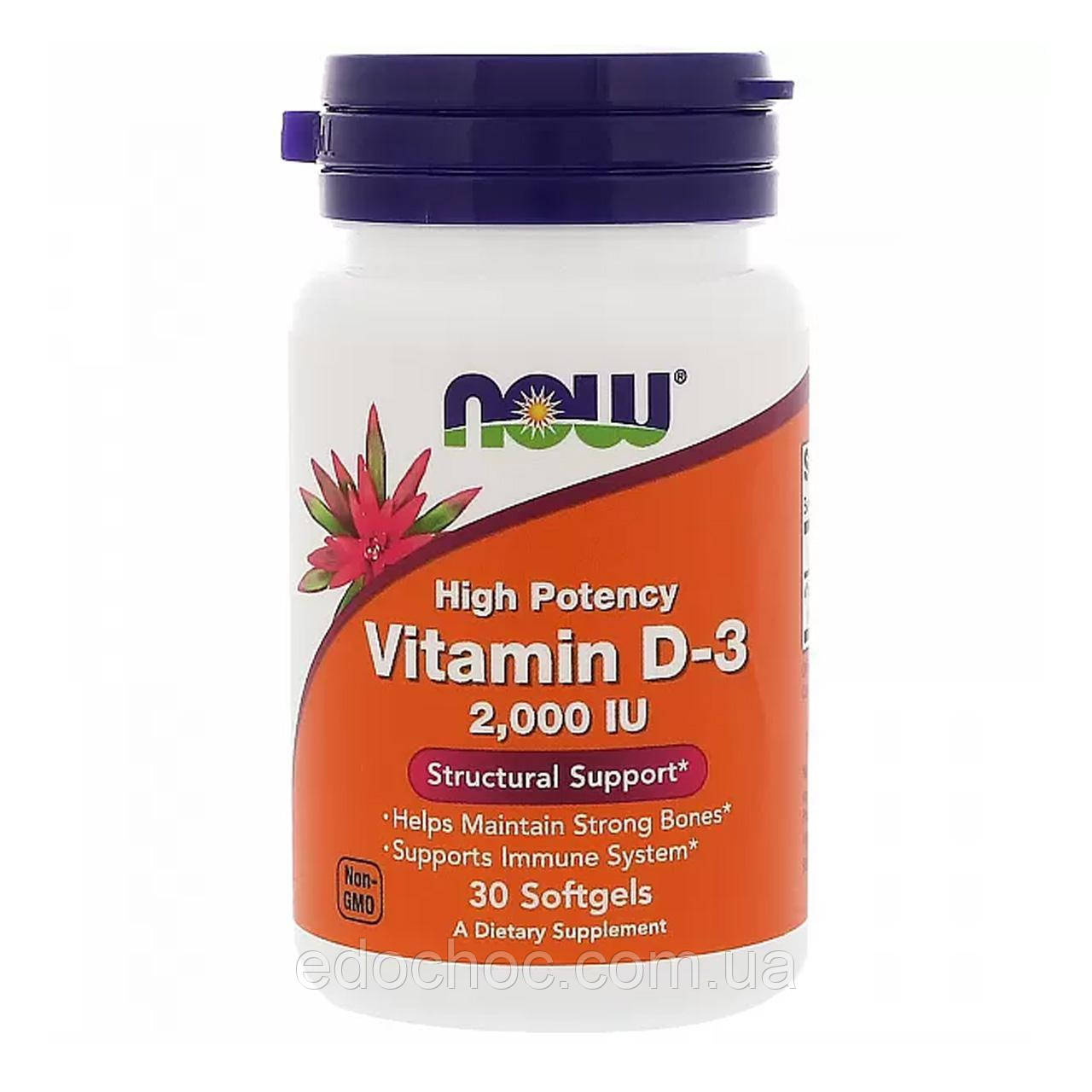 Вітамін Д3 (Vitamin D3) 2000 МО 30 капсул NOW-00355