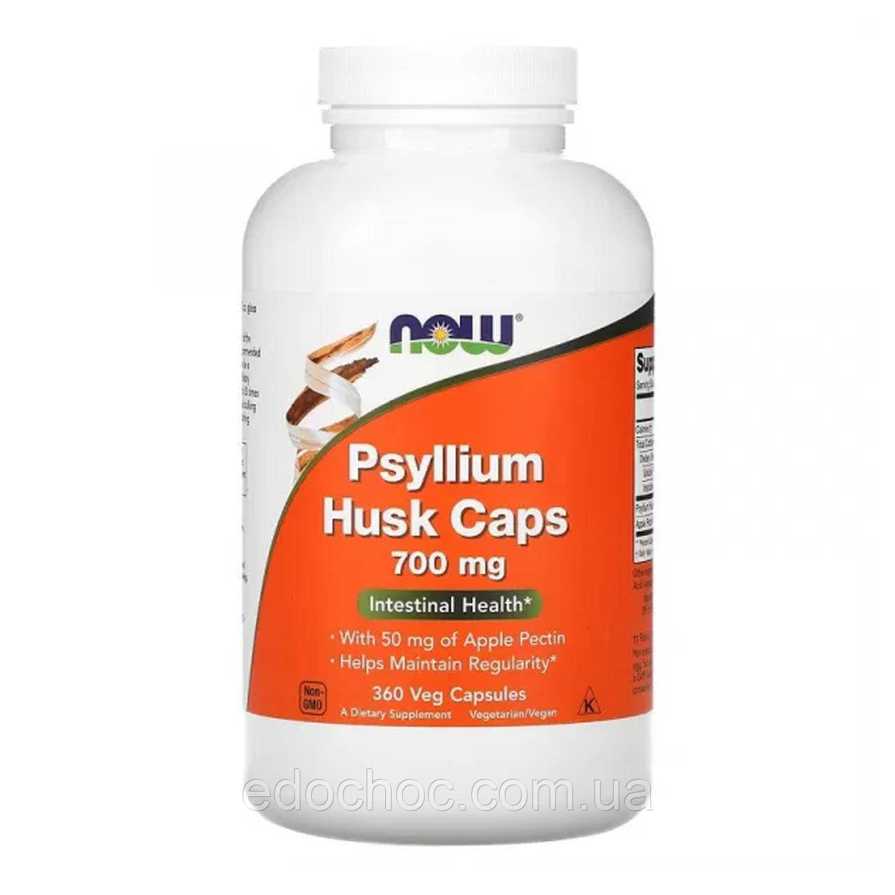 Псиліум лушпиння насіння подорожника в капсулах (Psyllium Husk Caps) 700 мг 360 капсул NOW-05974