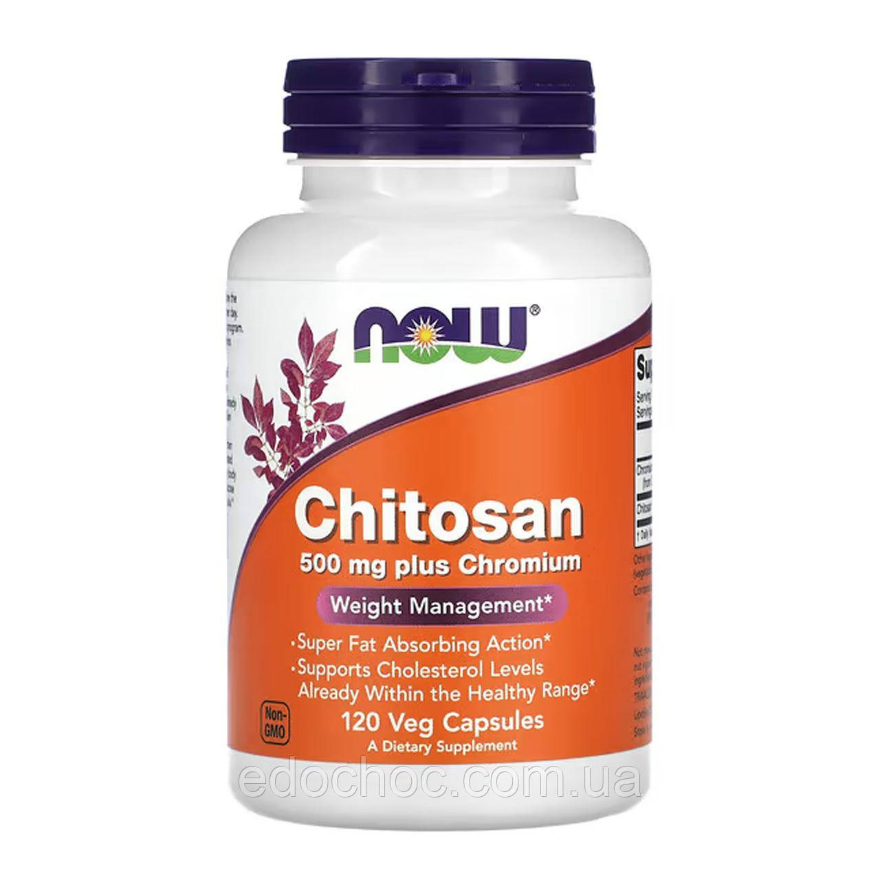 Хітозан для схуднення (Chitosan) 500 мг 120 капсул NOW-02025