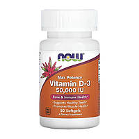 Витамин Д3 (Vitamin D3) 50000 МЕ 50 капсул NOW-00378