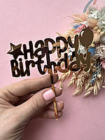 Топпер для торта «Happy birthday»