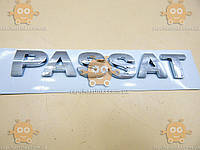 Эмблема PASSAT пластик (прямые буквы) (Габариты: 28х165мм) на скотче 17803