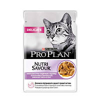 Pro Plan Nutrisavour Delicate консерва для кошек с чувствительным пищеварением в соусе с индейкой, 85 г 85 г