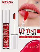 Тинт для губ Luxvisage с гиалуроновым комплексом Luxvisage lip tint aqua gel, Тон 02 (Sexy Red)