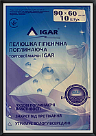 Пелюшки гігієнічні поглинаючі IGAR 60х90 №10