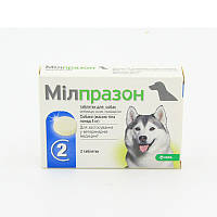 Милпразон для собак, 2 таблетки 4 таблетки 12,5 мг (для собак 5-25 кг)