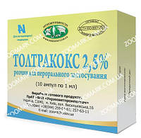 Толтракокс 2,5 антипротозойное средство 1 мл