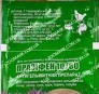 Празифен антигельминтик для голубей 2,5 гр, Фарматон Празифен 2,5г