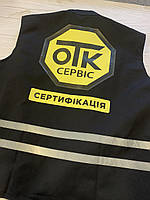 Жилетки з логотипом на замовлення 