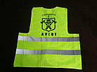 Робочі дерева з логотипом, світловідбиваючі жилети пошиття, фото 6