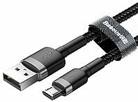 Кабель 2м USB to Micro-USB на 1.5A Cafule gray/black, Baseus для синхронизации и зарядки гаджетов CAMKLF-CG01