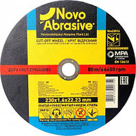 Круг отрезной по металлу NOVOABRASIVE PROFI 230*1,6*22,23 (14А)