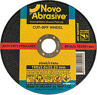 Круг отрезной по металлу NOVOABRASIVE PROFI 150*2*22,23 (14А)