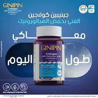 Ginipin Collagen hyaluronic acid vitamin c-Джинивин коллаген