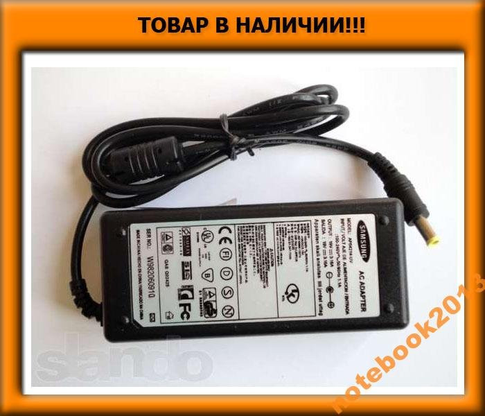 ЗАРЯДКА SAMSUNG 19V 3.16 A (5.5 х 3.0 мм)