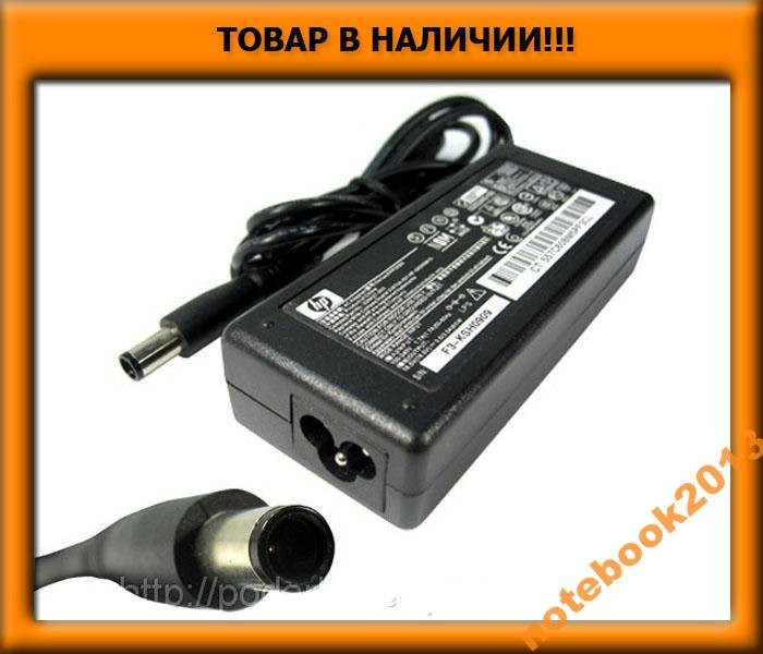 Адаптер живлення HP 3.5 A (7.4 х 5.0) 18.5 V 3.5 A 65W
